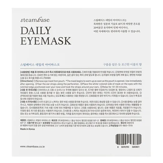 DAILY EYEMASK fleecy cloud 1 u  STEAMBASE - Ofertas Online y Envío Gratis